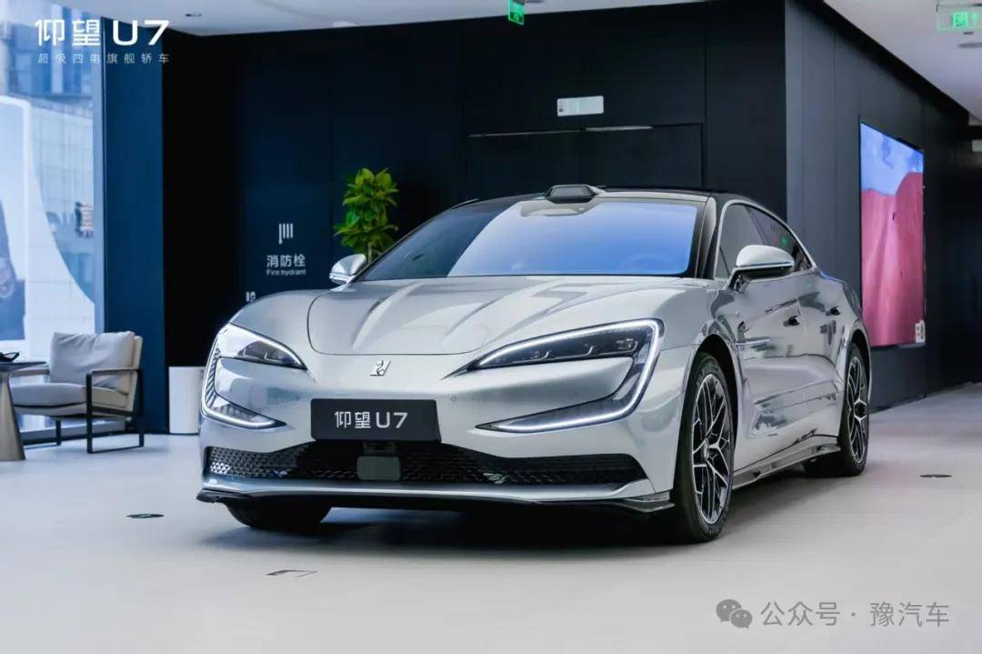 驭见未来,智享豪华——仰望U7全国体验郑州站圆满启幕_搜狐汽车_搜狐网