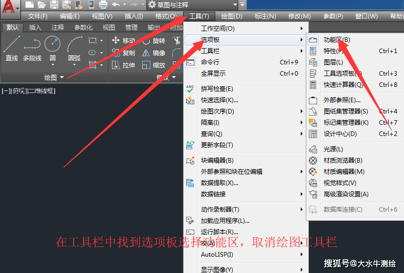 cad设置参数怎么设置