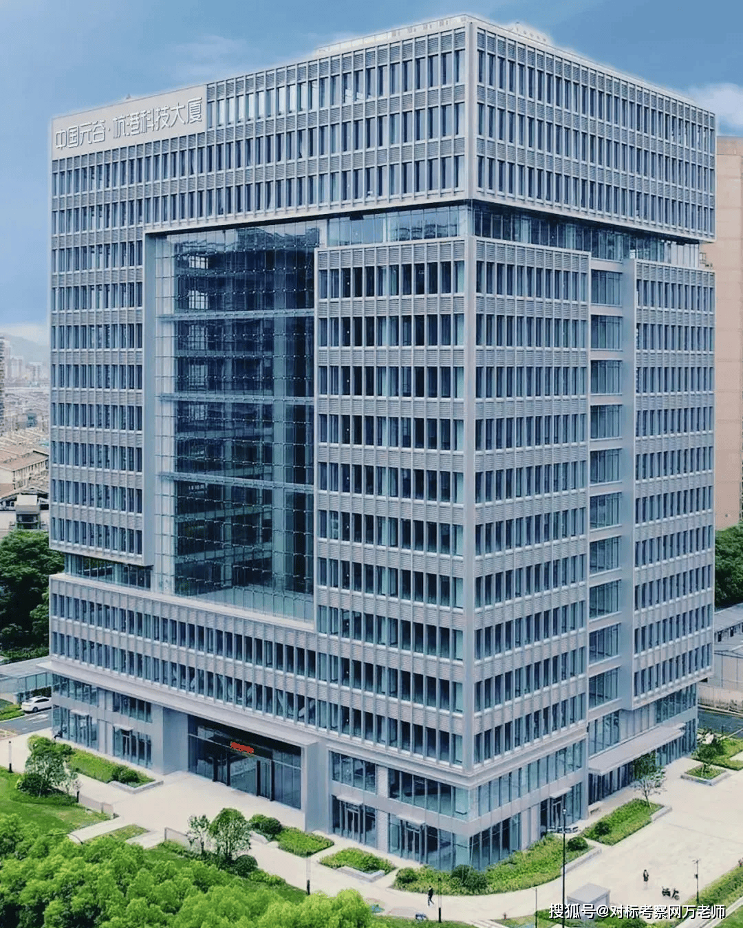 杭州六小龙参观预约参观|杭州元谷杭港科技大厦考察AI 浪潮中的“杭州六小龙” 实践与突破_搜狐网