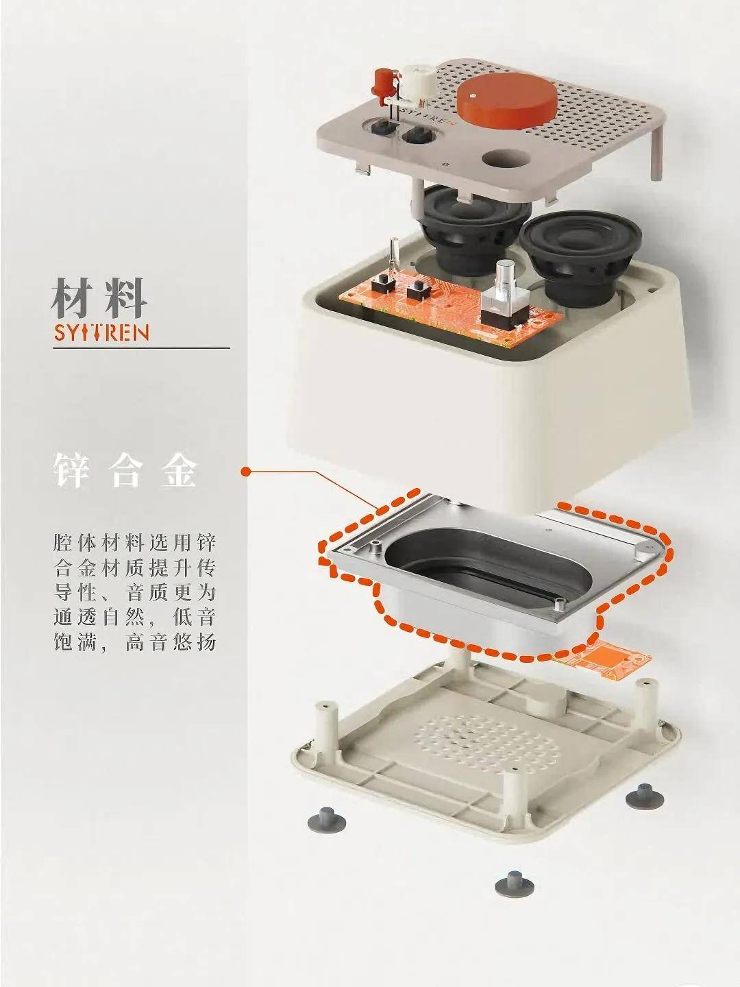 玩转桌面复古格调还看桔点设计商店——赛塔林N100,我的桌面音乐盒!