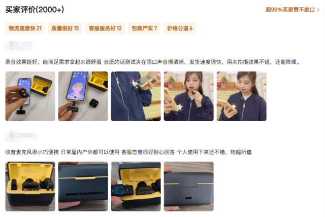 无线麦克风哪个牌子的好用,2025直播无线麦克风哪个牌子好推荐