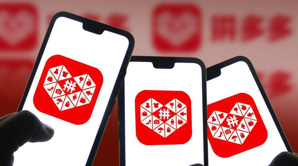 拼多多“千亿扶持”首批惠商举措落地：百补“100亿商家回馈计划”“多多好特产”等专项启动