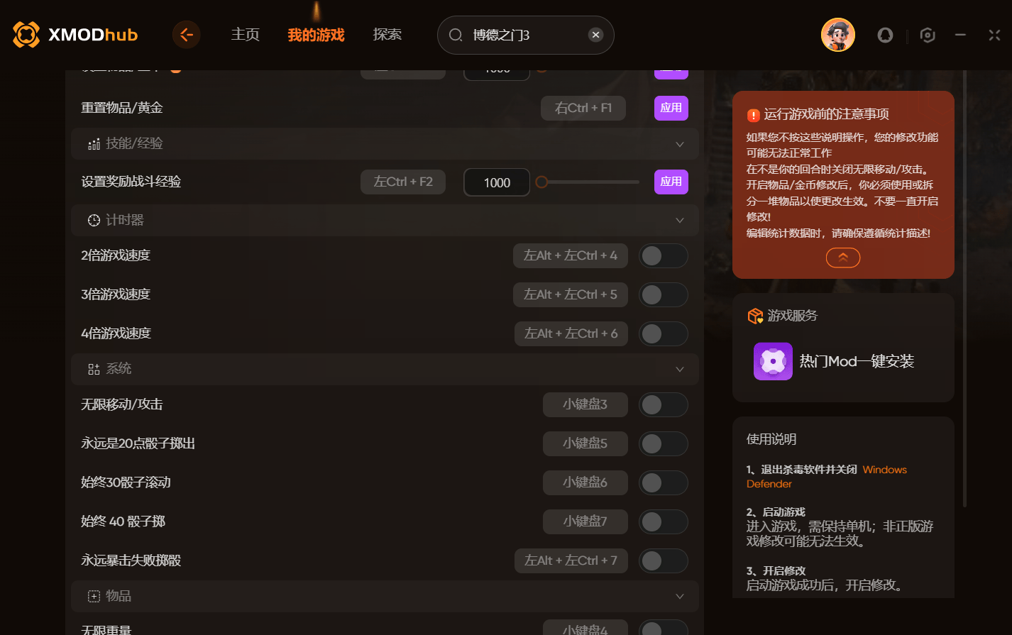 关于ce修改器怎么用ce修改器使用基础教程[通俗易懂]的信息