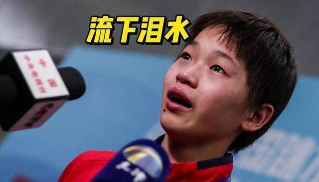 全红婵跳水赛事起伏，心态成熟勇战未来