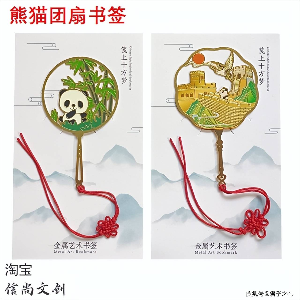 外国人最想收到的中国礼物到底是什么？出国必备熊猫文创周边伴手礼外国人最心仪的中国礼物，揭秘送老外中国风特色小礼品_搜狐网