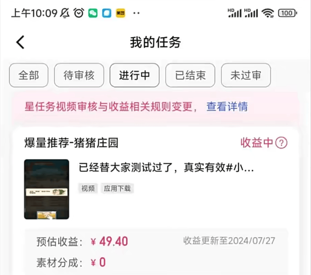 免费耍快手播放量的软件（免费耍快手播放量的软件有哪些）