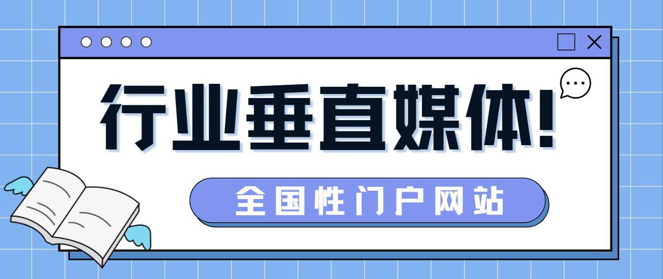 有权重的平台=有权重的平台是什么