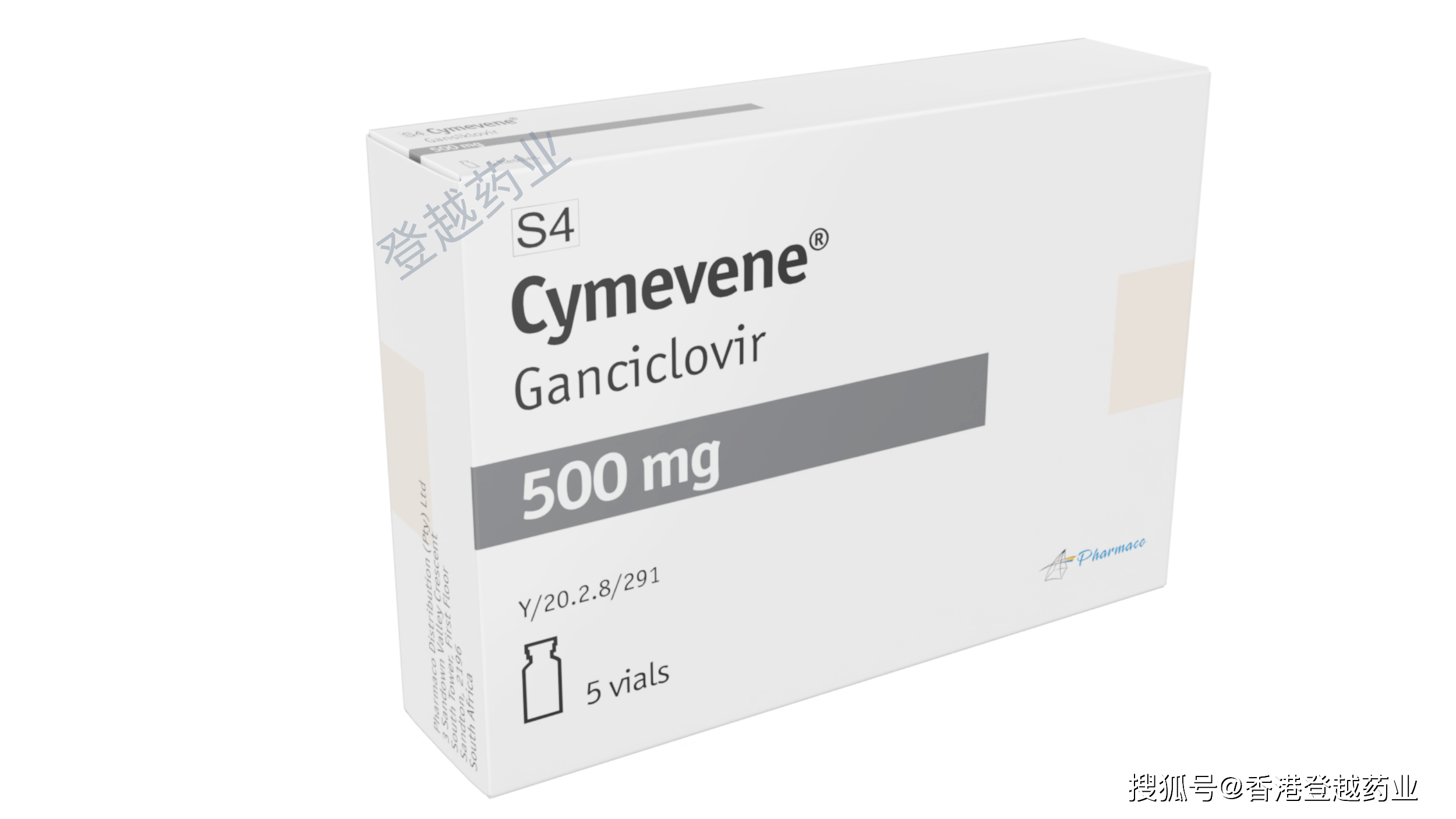 cymevene(更昔洛韦):用途,副作用,警告