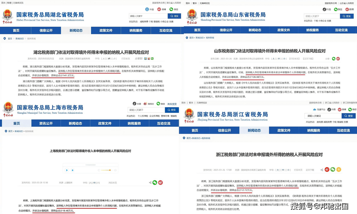 在海外有券商账户的投资人，如何用土耳其护照做税务筹划？_搜狐网