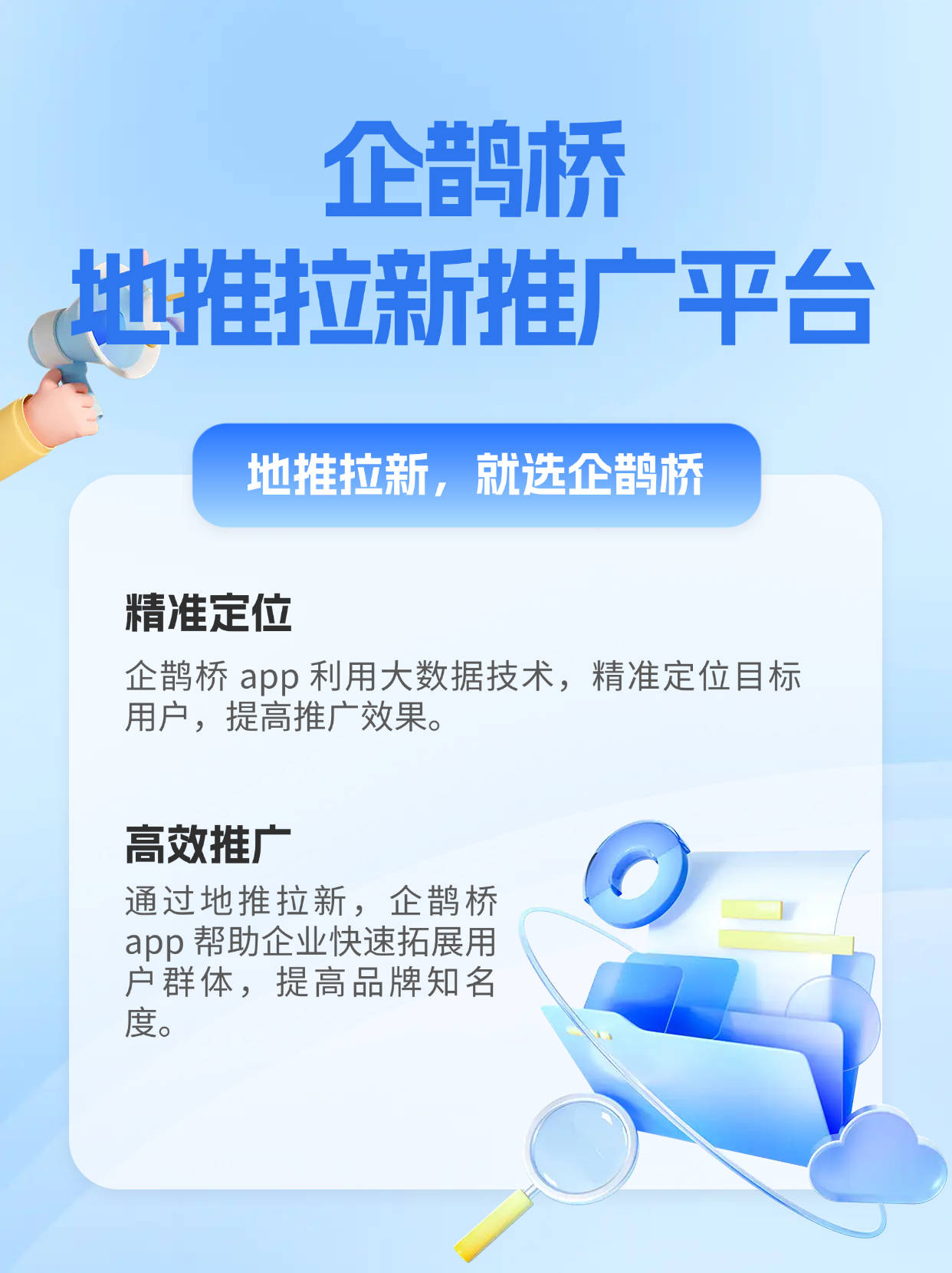 拉新app渠道=拉新app渠道正规安全渠道有哪些