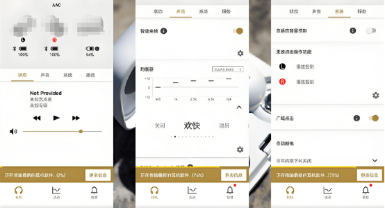 2025不入耳的蓝牙耳机哪个牌子好?不入耳蓝牙耳机品牌排行榜前十名