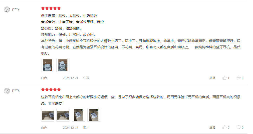 300以内半入耳蓝牙耳机什么牌子好?便宜好用的半入耳式耳机曝光