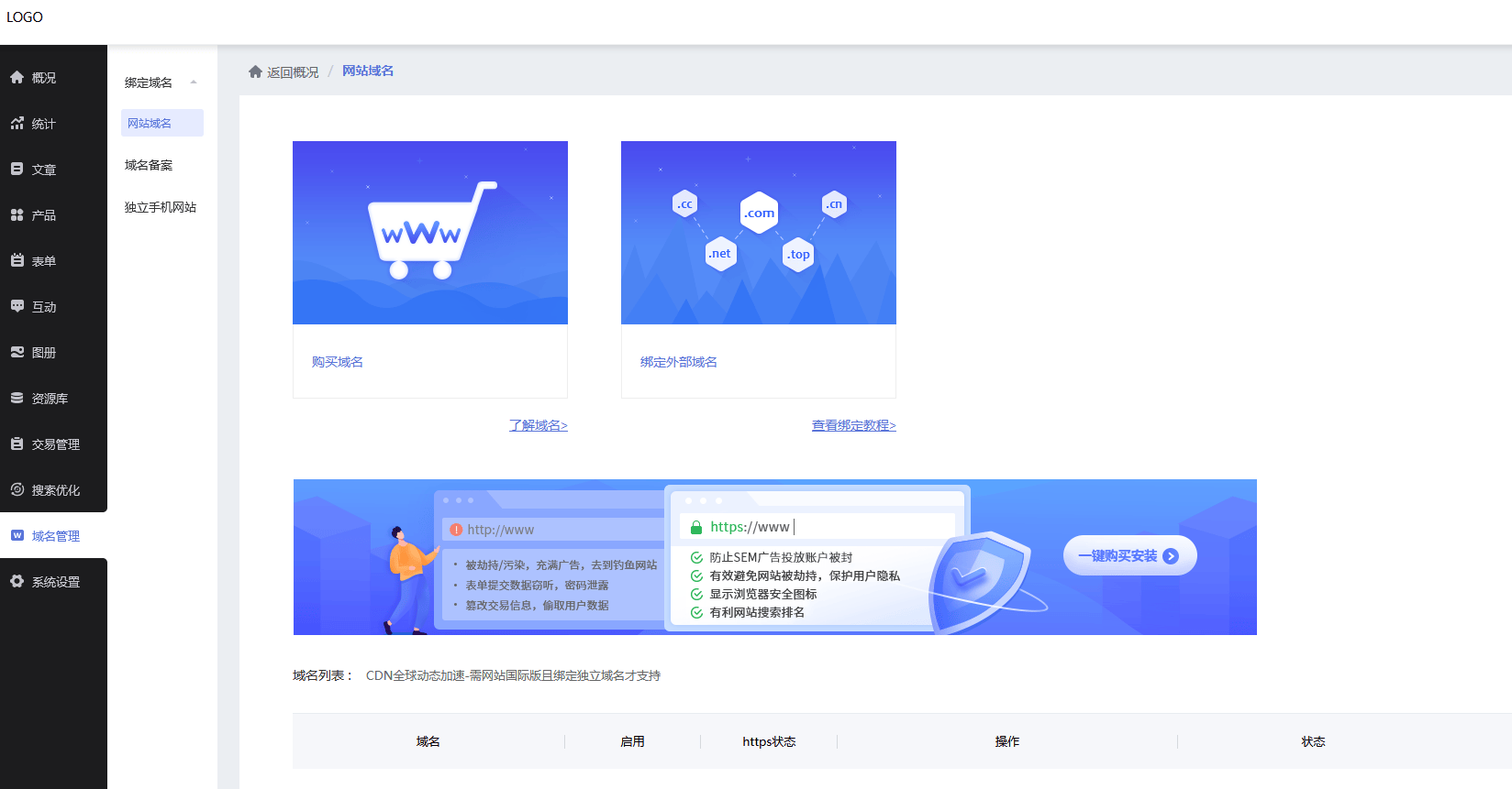 怎么做一个网站出来=怎么做一个网站出来的人