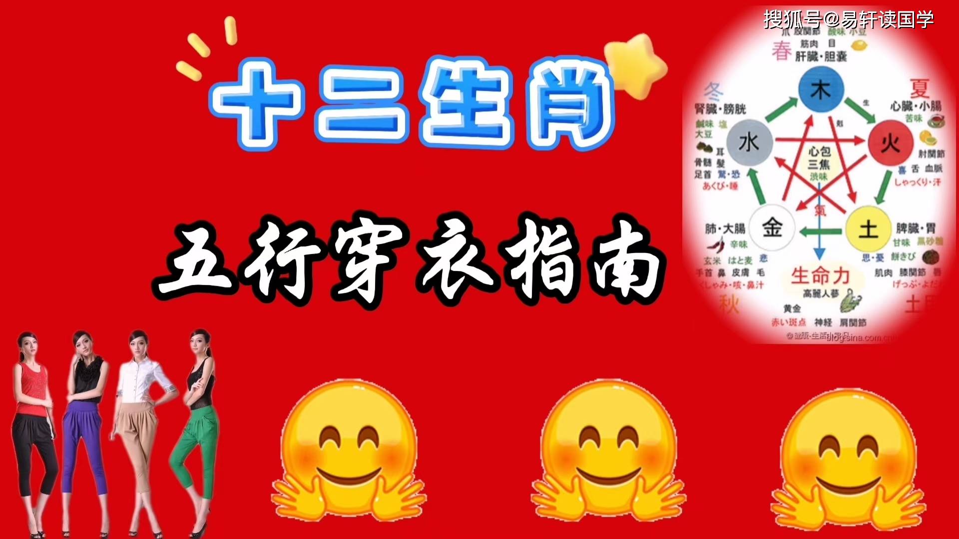 十二生肖三十岁后运势(202130岁生肖)