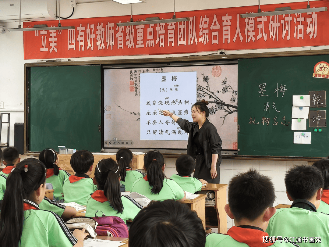 与学校教学以及教育科研,培育名师相结合,城南小学,启秀小学两场活动