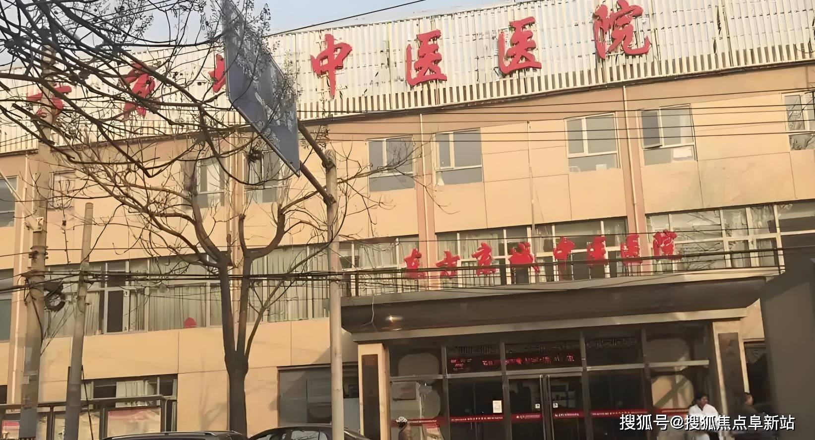 北京中医医院黄牛跑腿挂号服务，深受患者信赖感谢大家互相推荐的简单介绍