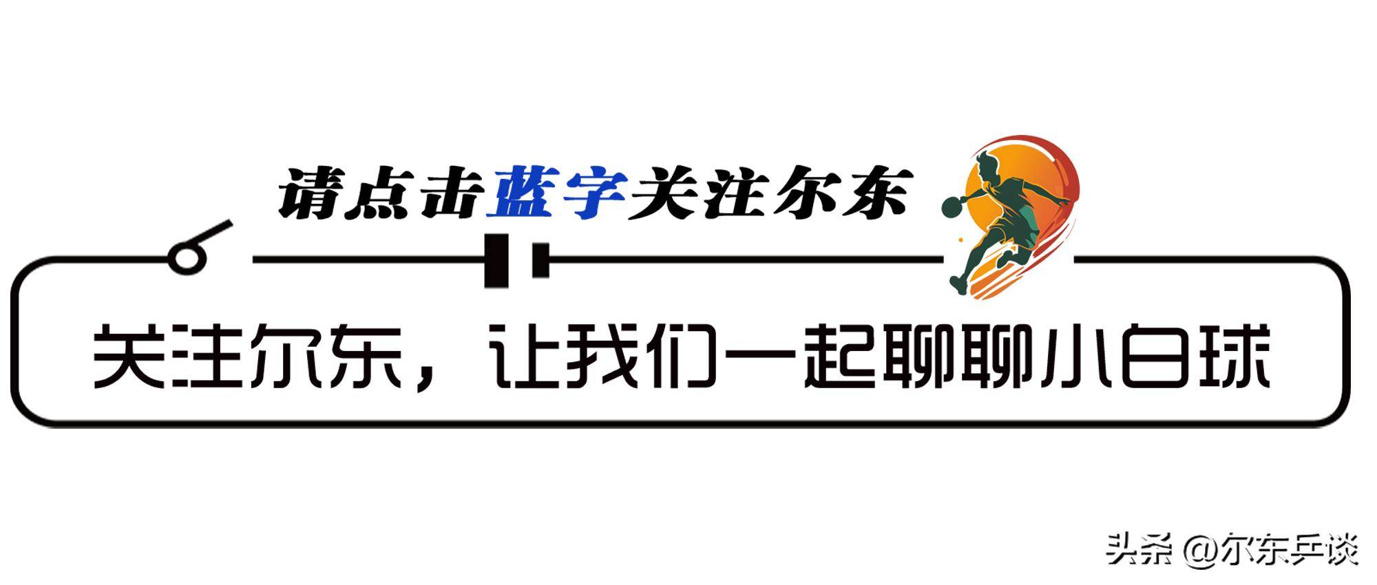 韩锦赛