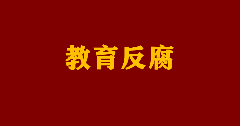 主要学校基础学校“羊毛” 14年：避免学生的饮