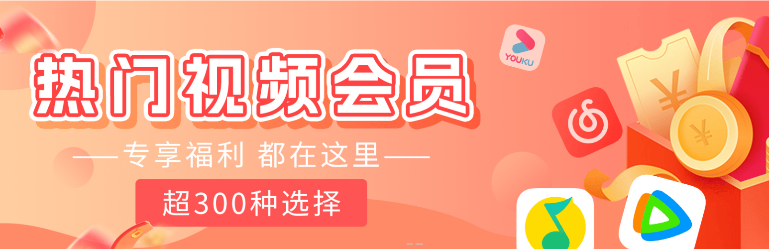 图片[3],低价影视会员进货门道全解析，轻松掌握一手资源 ,乐辰数卡
