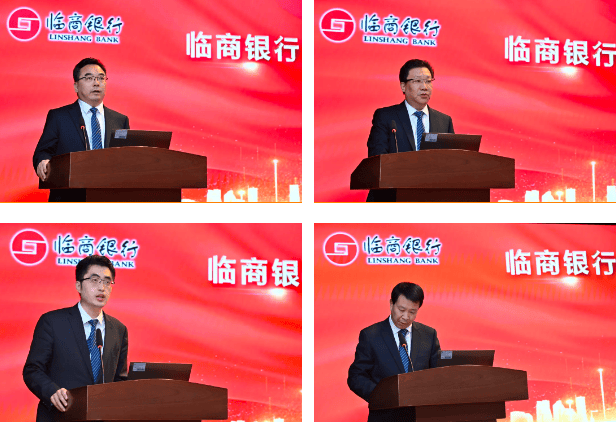 临商银行召开2025年旺季营销总结表彰大会暨一季度经营分析会议(图18)