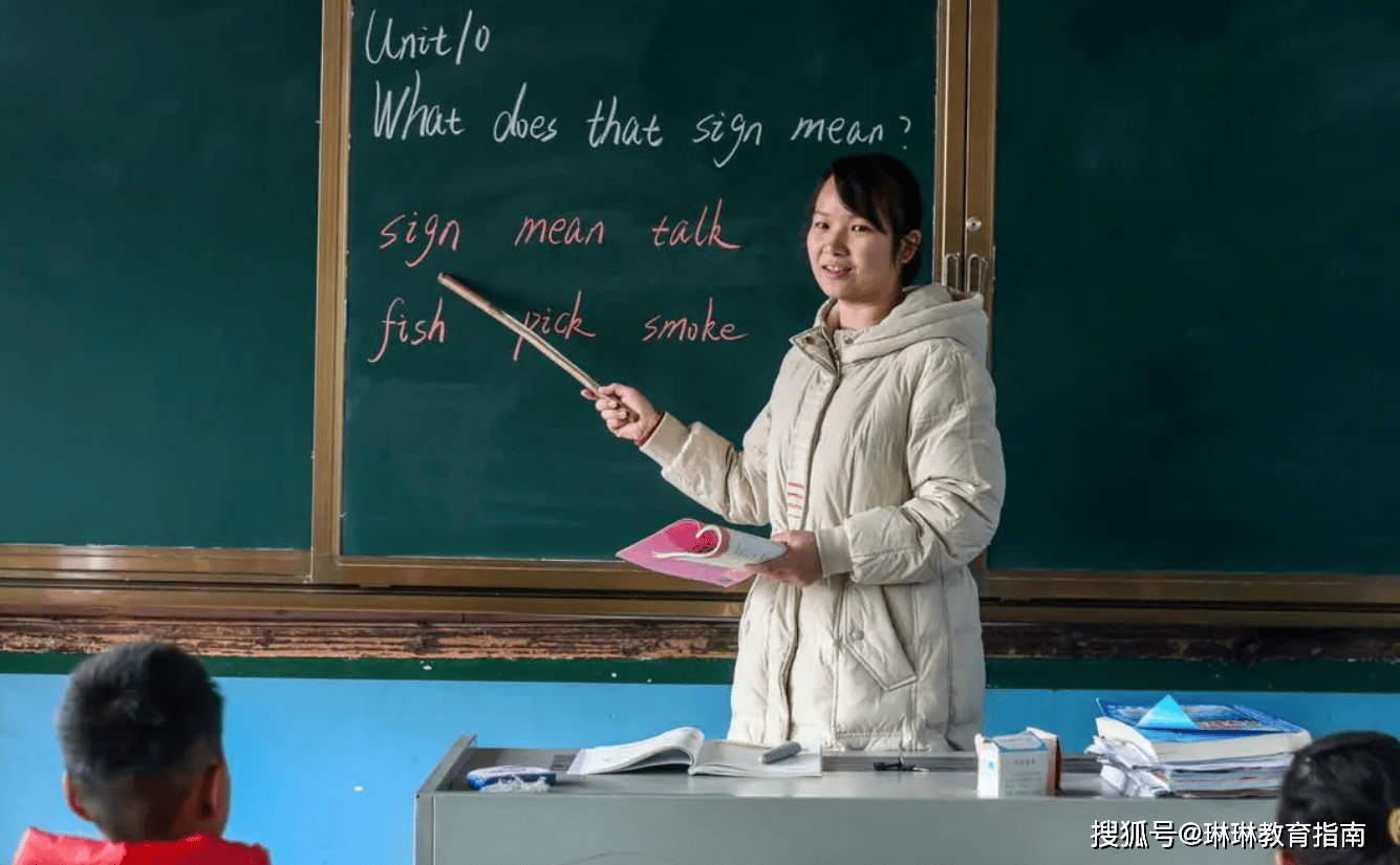 “请取消绩效工资！”一线老师：不要将教师薪