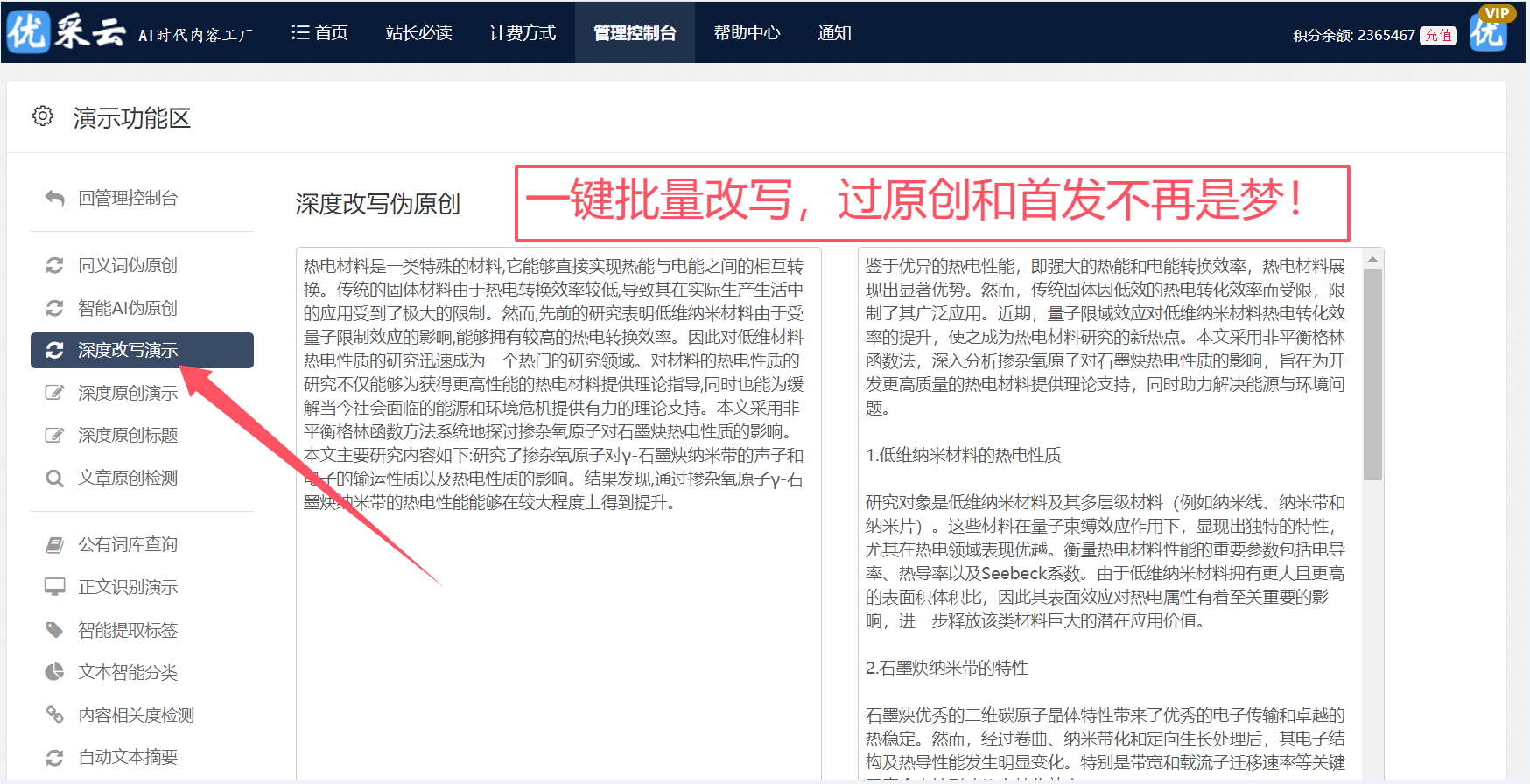 打开搜狗引擎=搜狗引擎怎么用不了