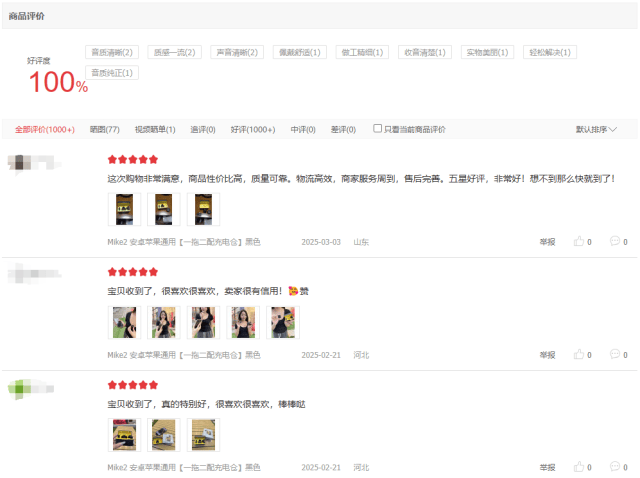 领夹麦克风哪种好,手机领夹麦克风哪个牌子好,麦克风推荐