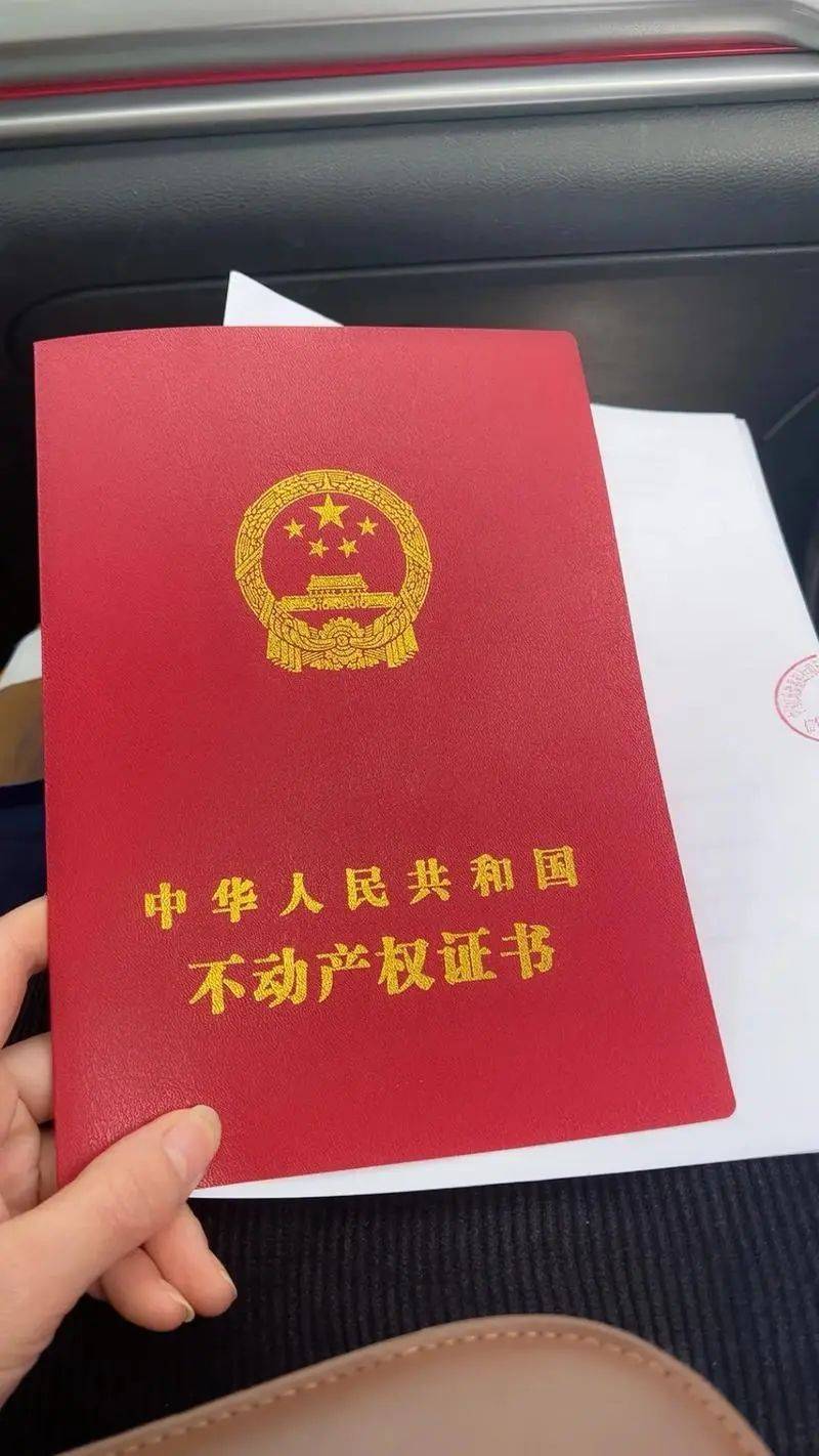 先哥说事|一张居住权证引发的"鸠占鹊巢"奇案:黄昏恋变"房产劫"