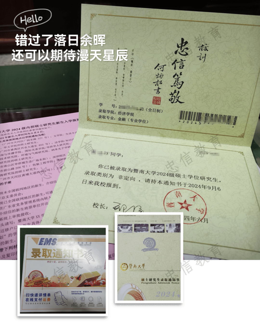 拿到研究生文凭的简单介绍 拿到研究生文凭的简单

先容
（拿到研究生学历） 研究生