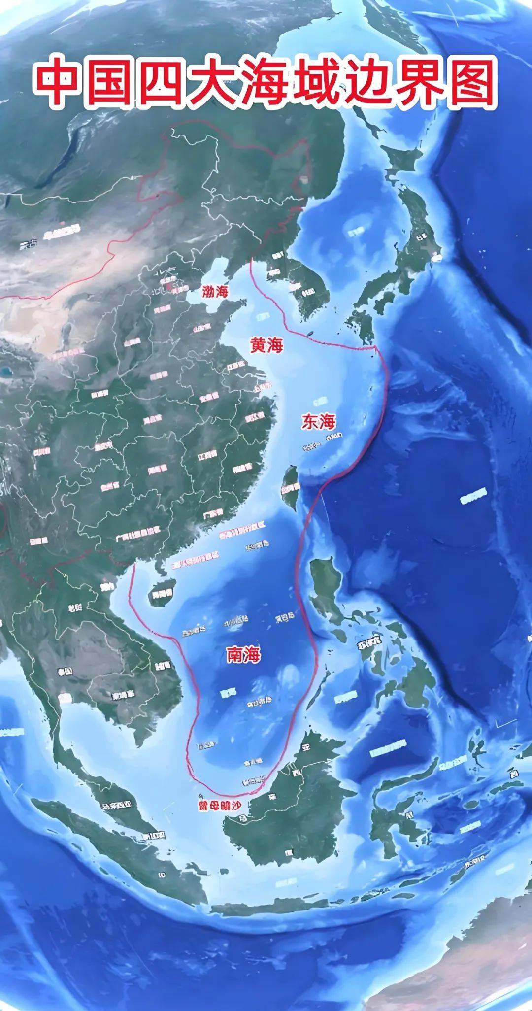 我们应该知道的中国地理知识