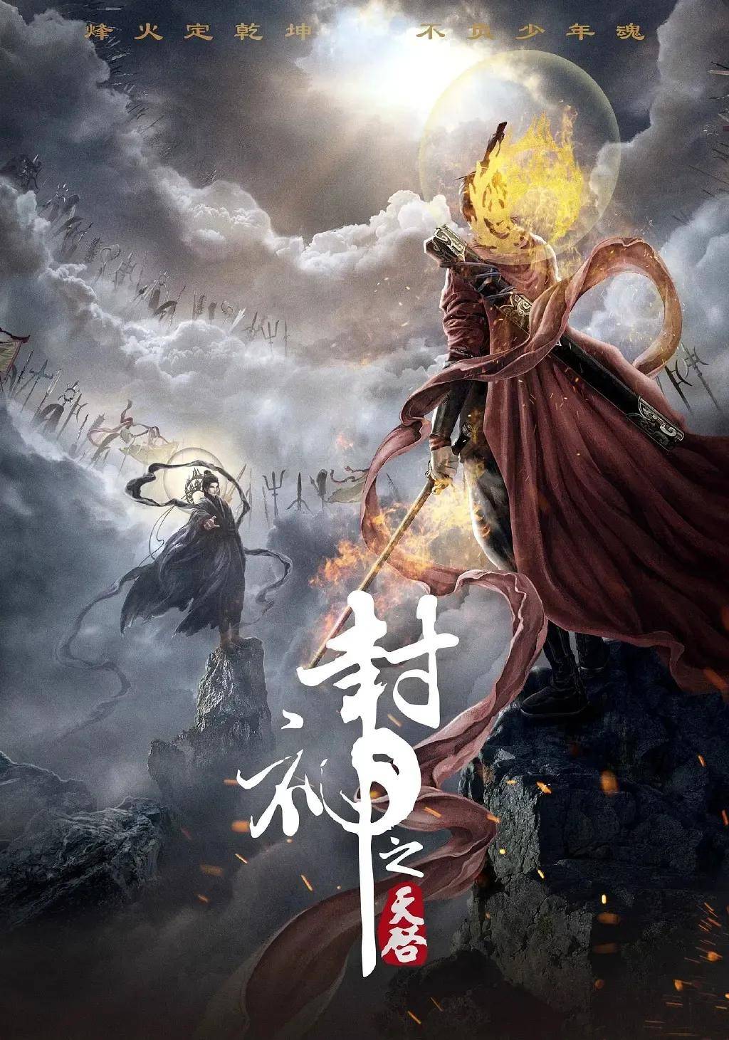 《爱无痕》叶无道杨凝冰