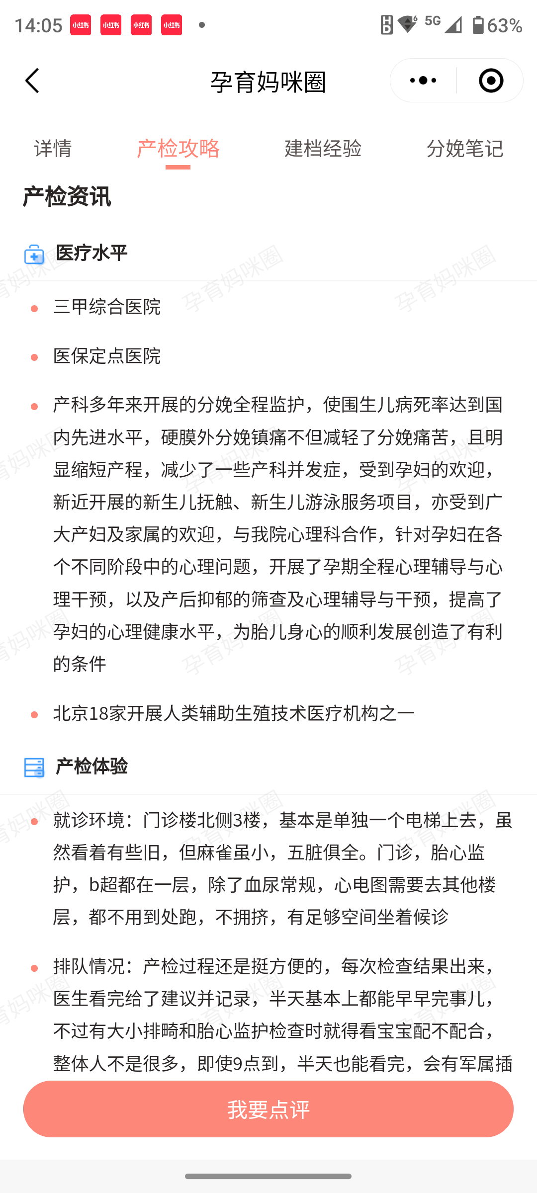 空軍總醫(yī)院、協(xié)助就診跑腿掛號檢查加急，用心服務(wù)客戶包你滿意的簡單介紹