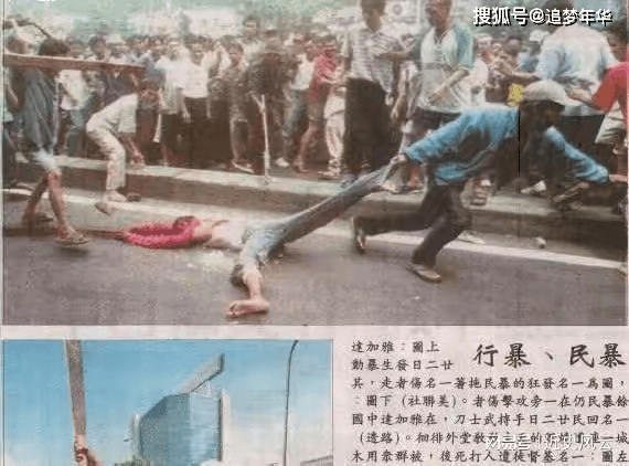 无法磨灭的记忆之印尼"9·30"排华事件