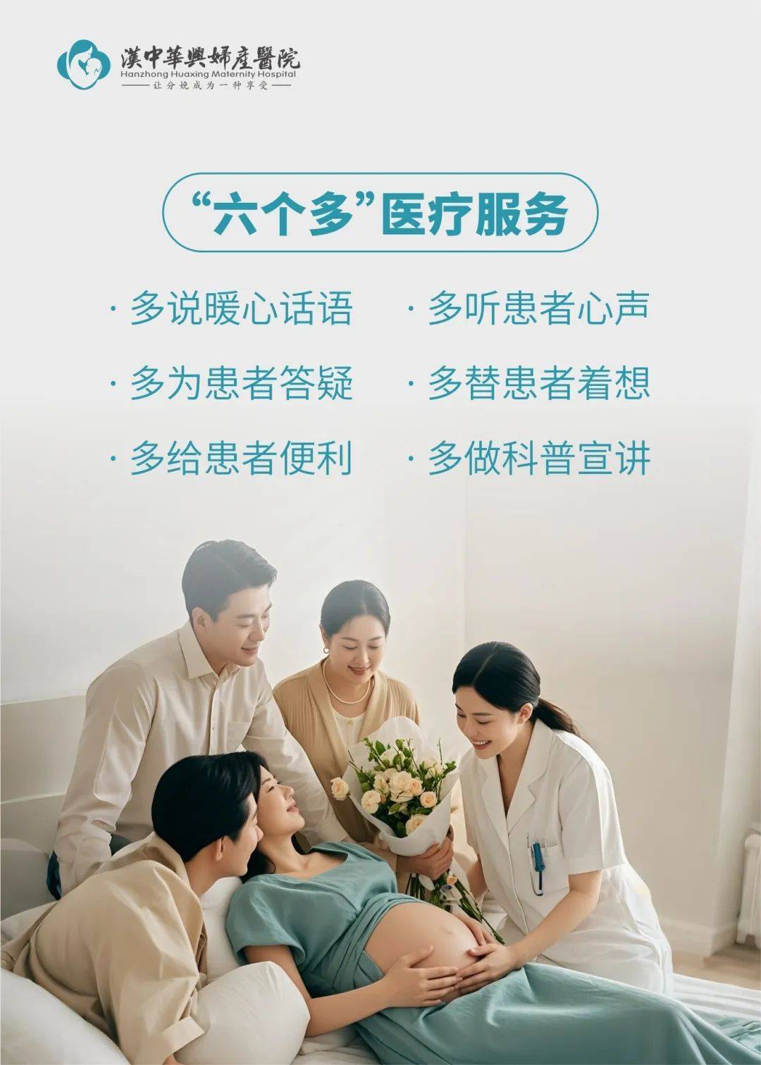 关于宣武医院代取报告代挂号复杂病情多方案分析，就医不盲目的信息