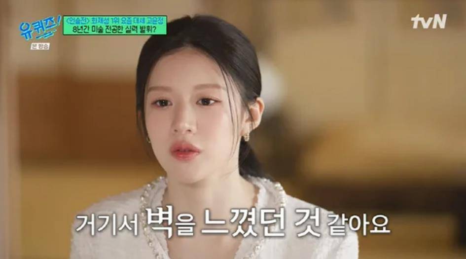韩国知名女星”差点浪费AI般美貌”,从学习美术意外走上演员路 插图5 韩国知名女星”差点浪费AI般美貌”,从学习美术意外走上演员路 插图5