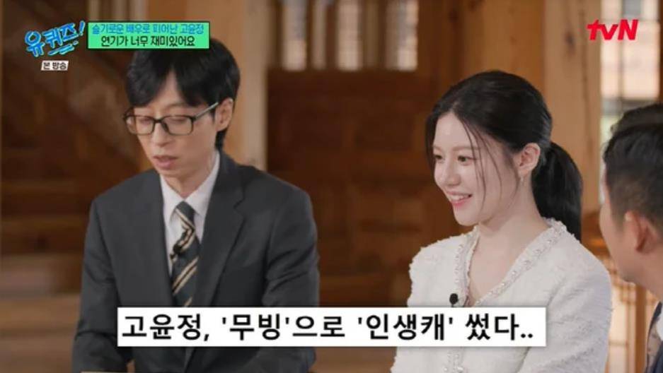 韩国知名女星”差点浪费AI般美貌”,从学习美术意外走上演员路 插图13 韩国知名女星”差点浪费AI般美貌”,从学习美术意外走上演员路 插图13