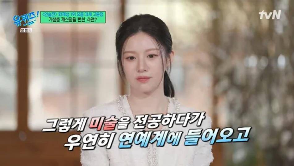 韩国知名女星”差点浪费AI般美貌”,从学习美术意外走上演员路 插图3 韩国知名女星”差点浪费AI般美貌”,从学习美术意外走上演员路 插图3