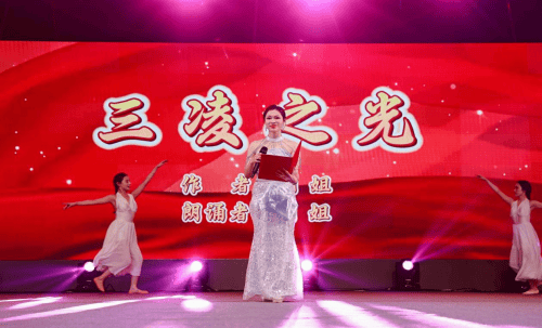 三凌宝明星之夜演唱会：搭建星光之桥领衔追梦之人(图5)