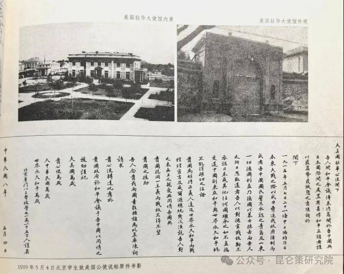胡澄：五月五日、五四精神与毛主席的晚年奋斗