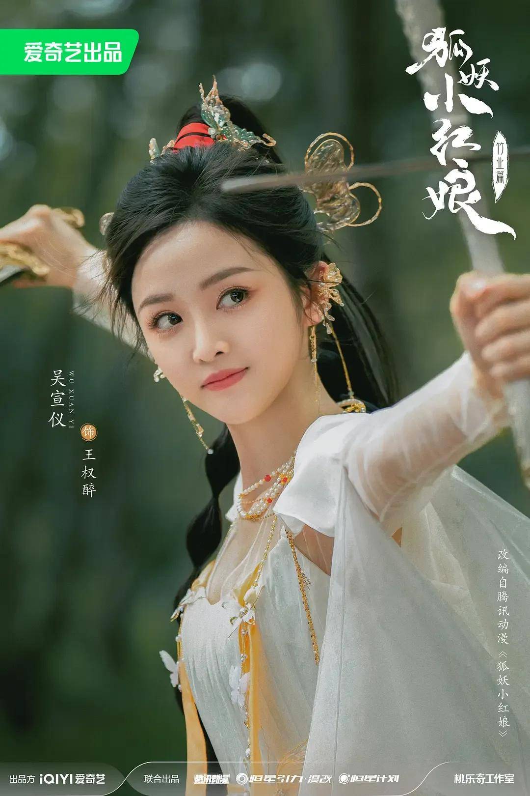 微电影《快递的爱》完整版