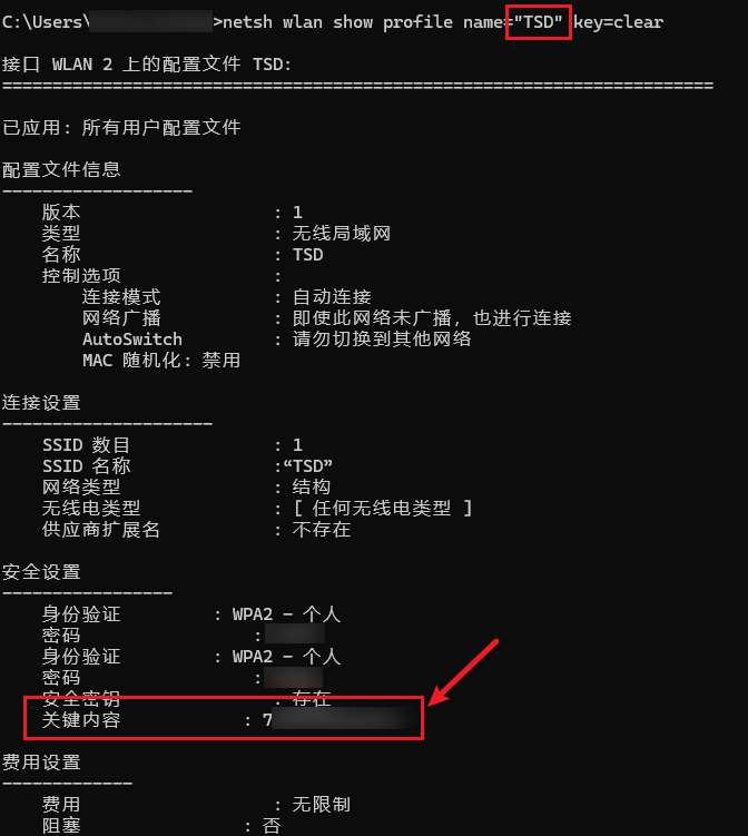 netuser命令修改密码后无法登陆怎么解决，netuser改密码拒绝访问