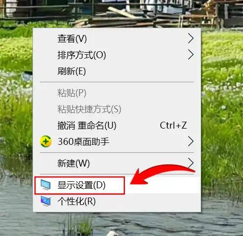 联想显示器怎么调亮度_联想台式电脑屏幕亮度调节方法_如何调节联想台式电脑屏幕亮度