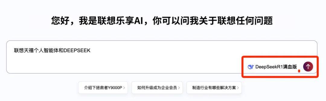 联想第五次创业，再次绕开核心科技