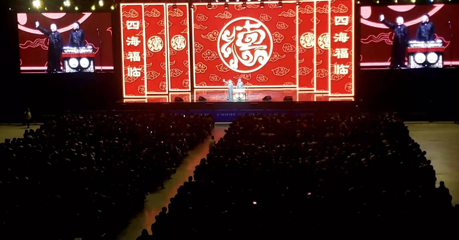图片[4]-四海福临，韩国仁川站，相声热潮引领韩流-华闻时空