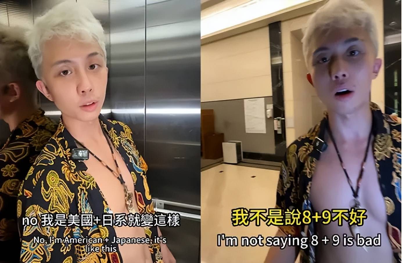 《我的市长妈妈》温碧碗是谁
