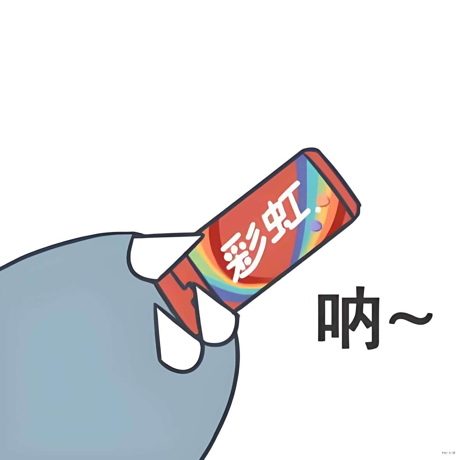 如果您真的很饿，请给我打电话，我会为您咀嚼