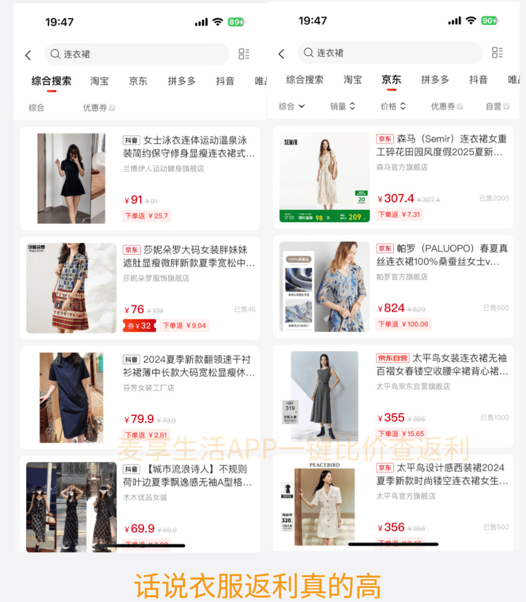 “618”年中大促烽火再起！你以为的“底价”可能还不是终点…
