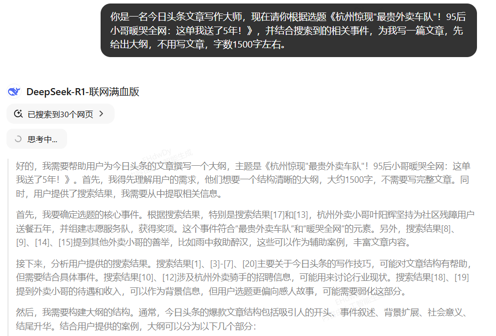 怎么能在头条上发文章赚钱(怎么能在头条上发文章赚钱呢)