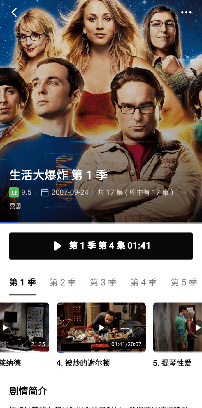 包含夸克视频在线看片的词条