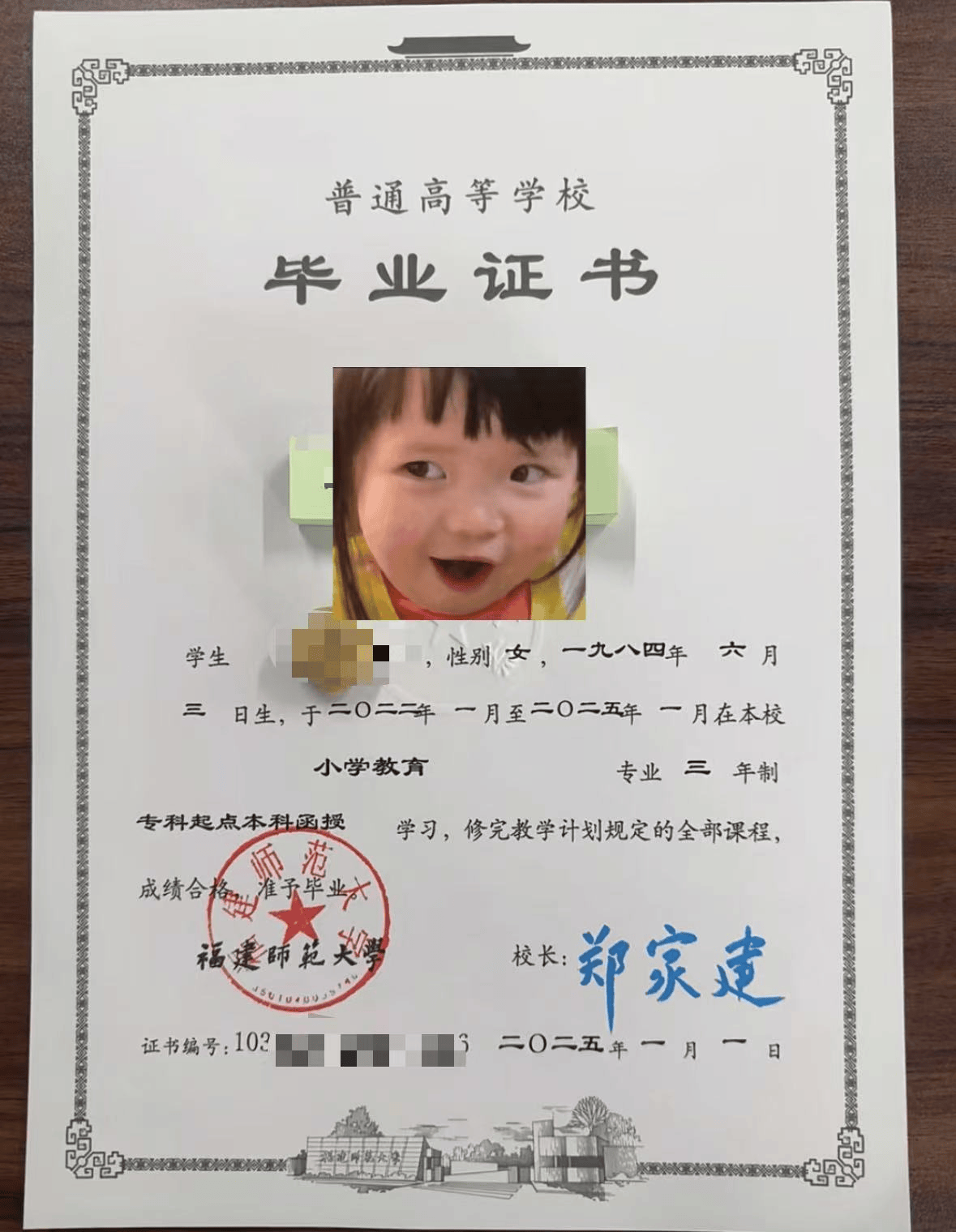 福建师范大学教务网_福建师范大学成人高考专业介绍_成人高考福建师范大学报名条件